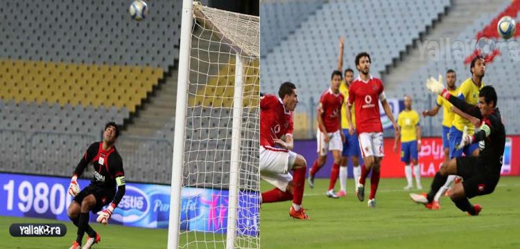 الاهلي والاسماعيلي الاهلي والاسماعيلي